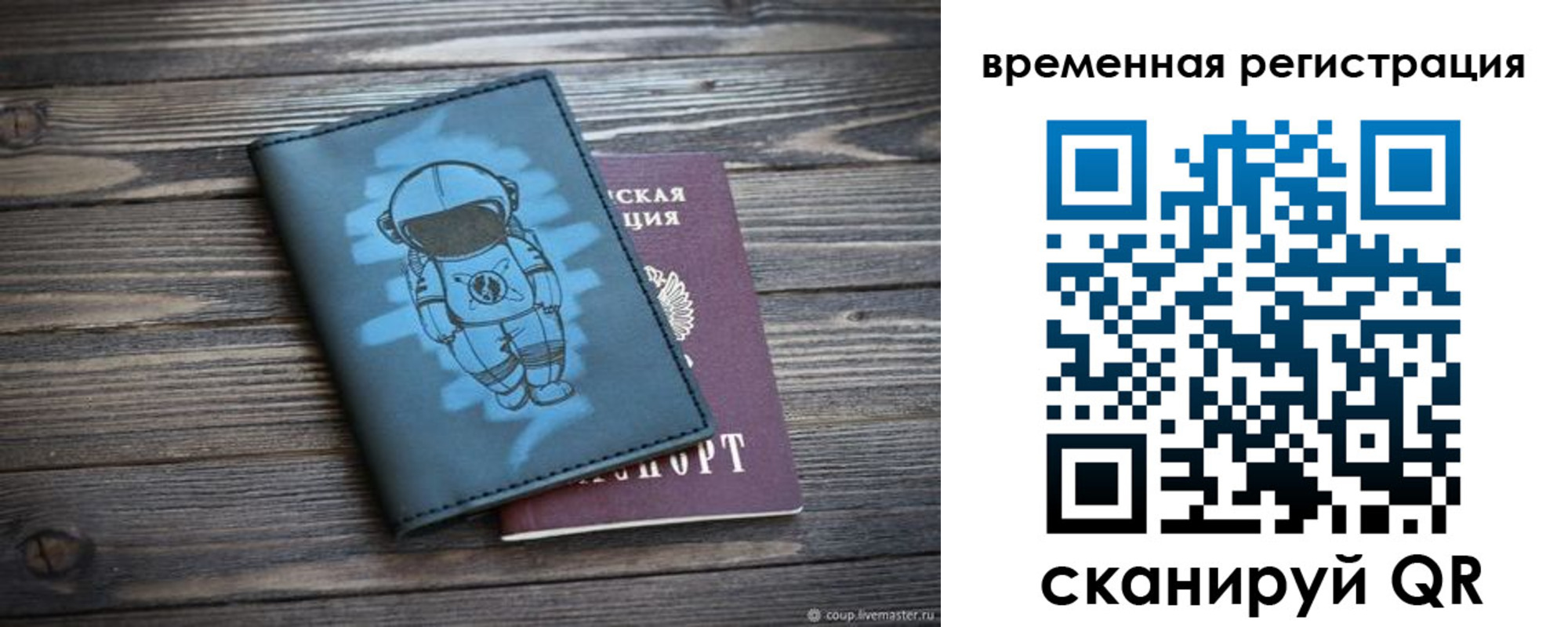 форма 3 в Беломорске